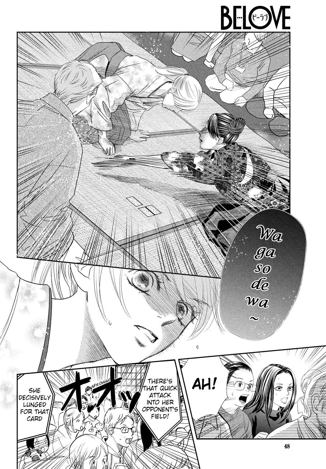 Chihayafuru Chapter 236 Page 10