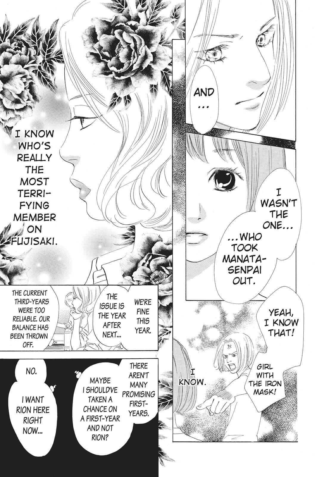 Chihayafuru Chapter 76 Page 11