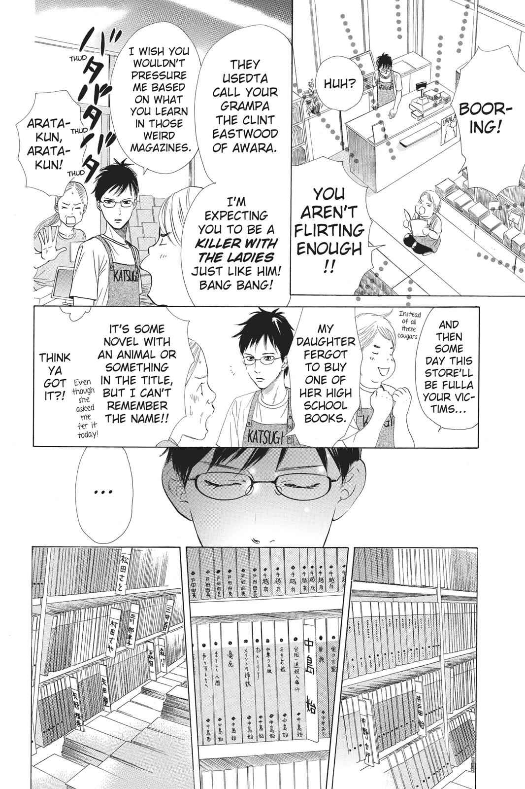Chihayafuru Chapter 35 Page 2