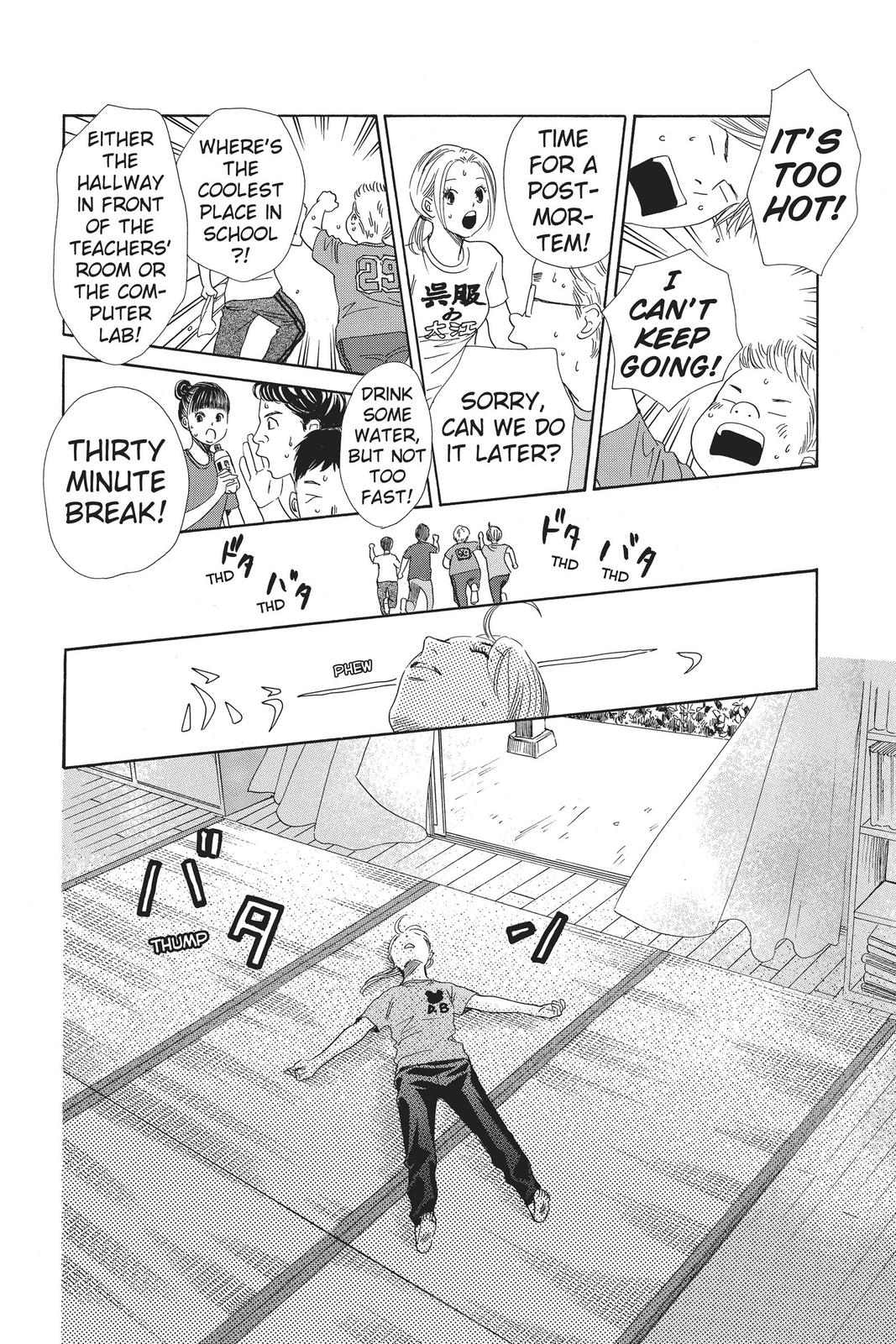 Chihayafuru Chapter 154 Page 6