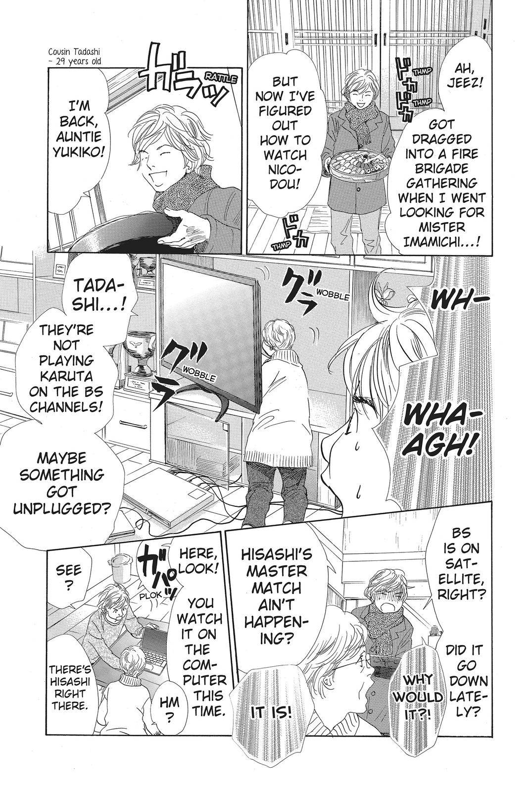 Chihayafuru Chapter 129 Page 7