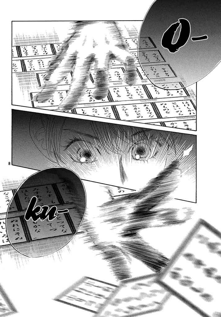 Chihayafuru Chapter 198 Page 8