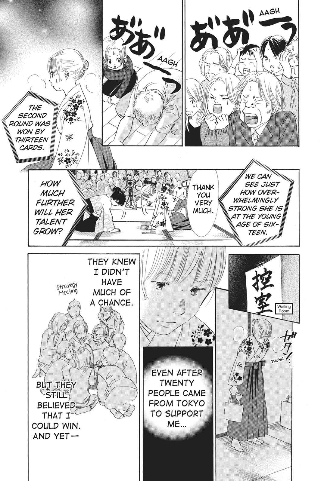 Chihayafuru Chapter 47 Page 12