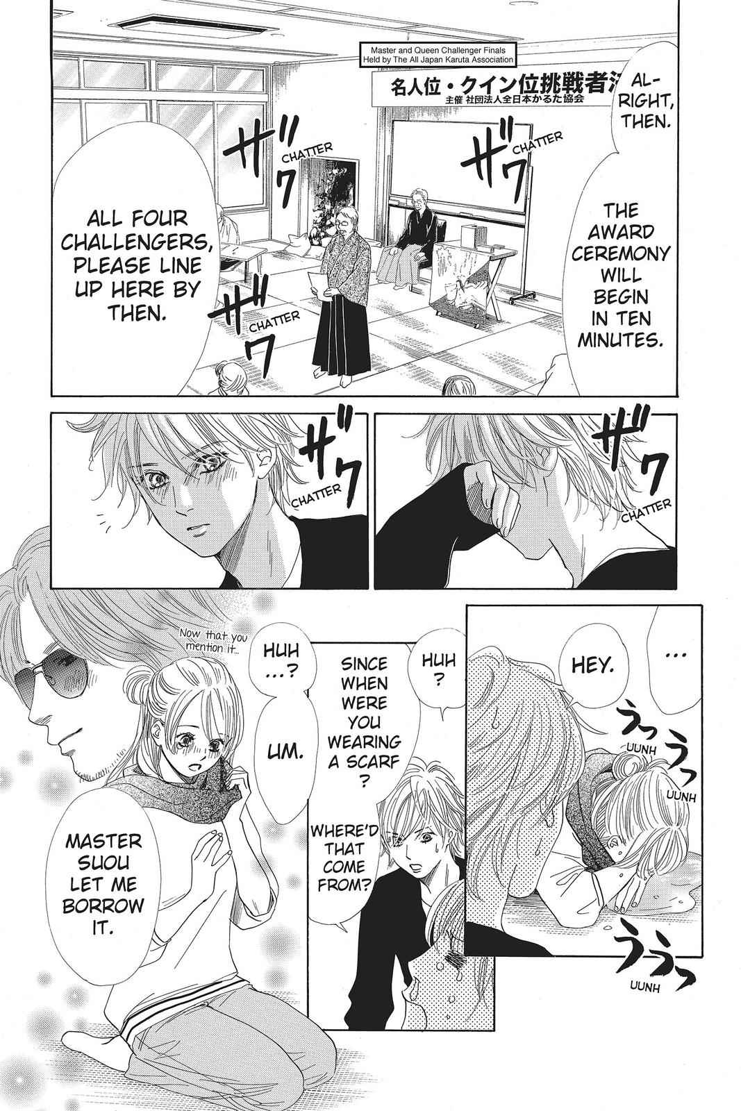 Chihayafuru Chapter 119 Page 15