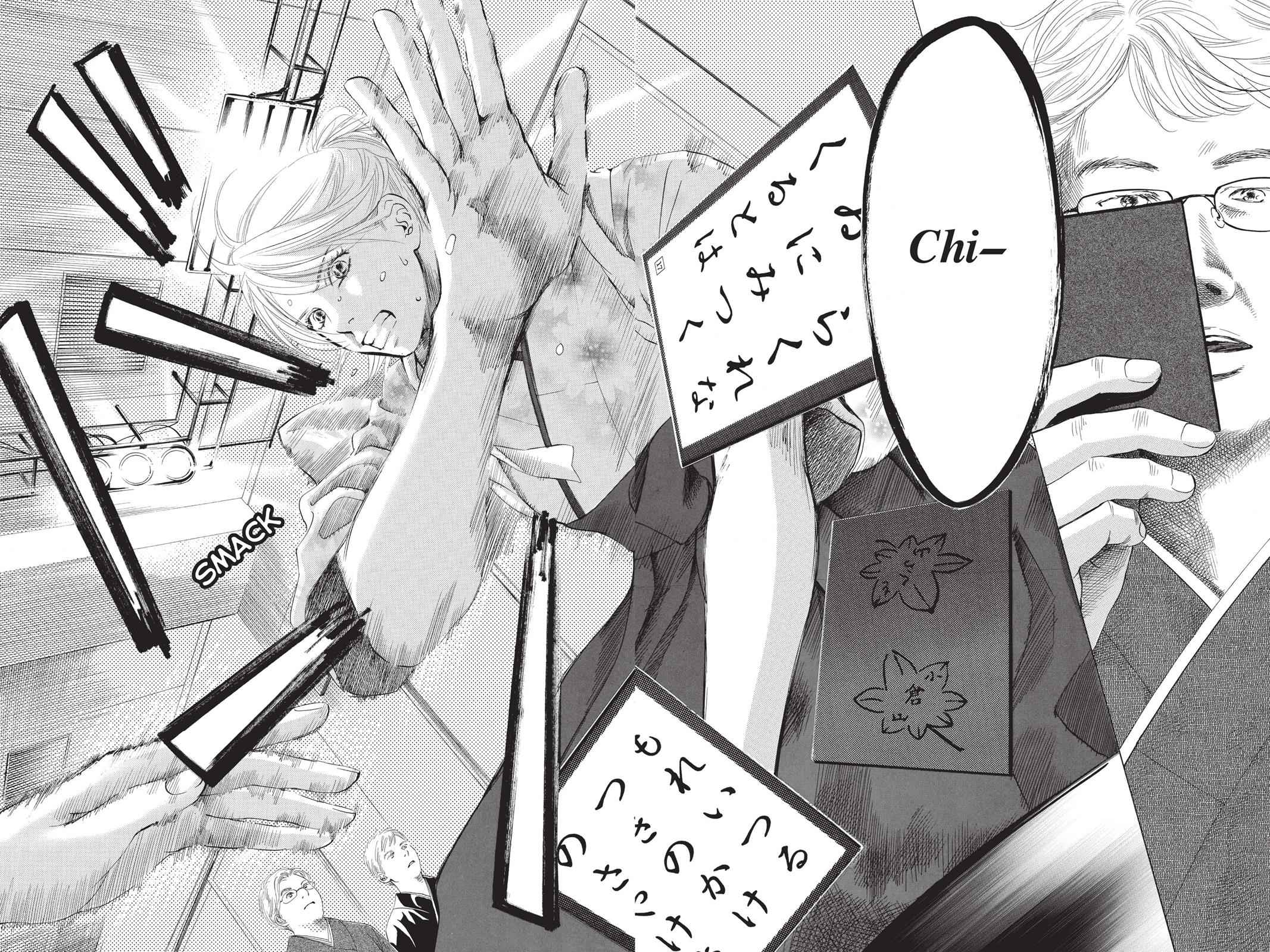 Chihayafuru Chapter 1 Page 7
