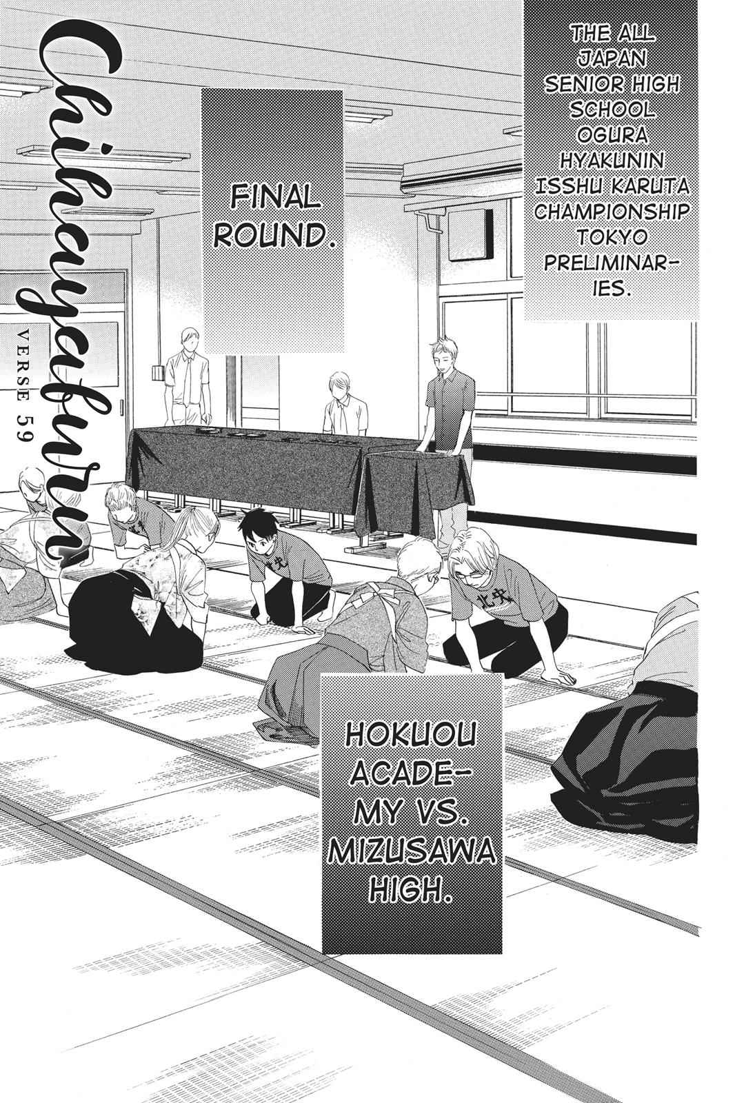 Chihayafuru Chapter 59 Page 5
