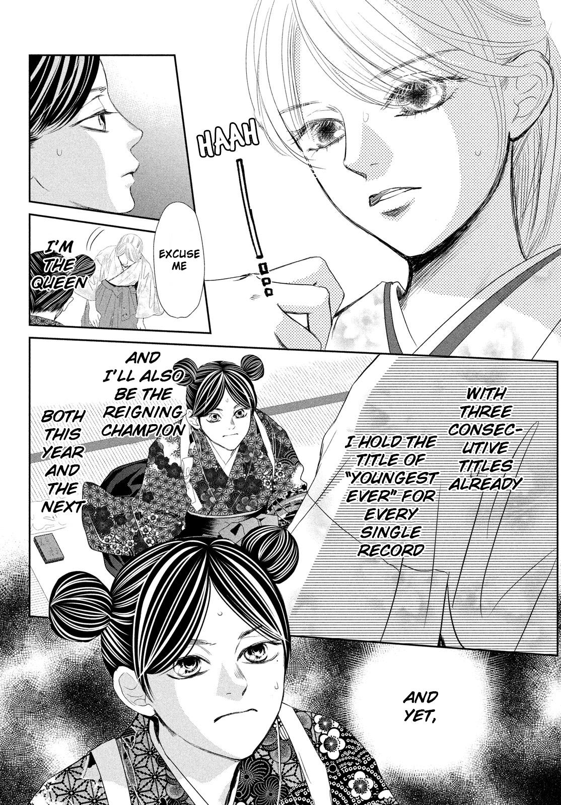 Chihayafuru Chapter 243 Page 5