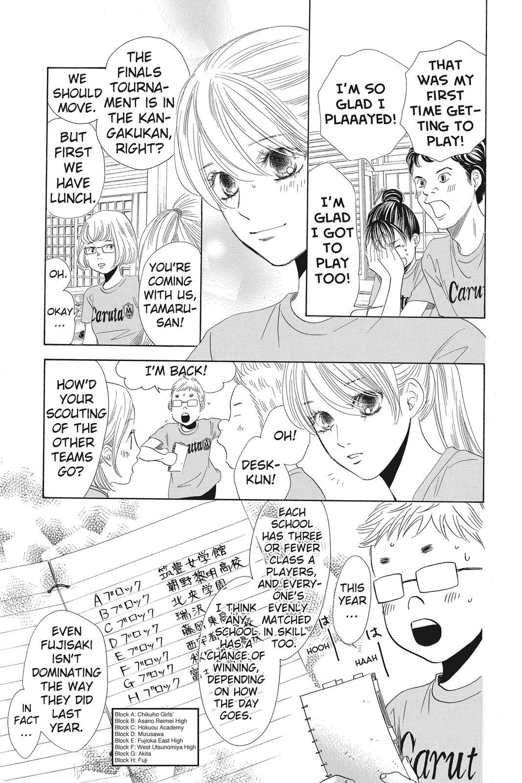 Chihayafuru Chapter 156 Page 7