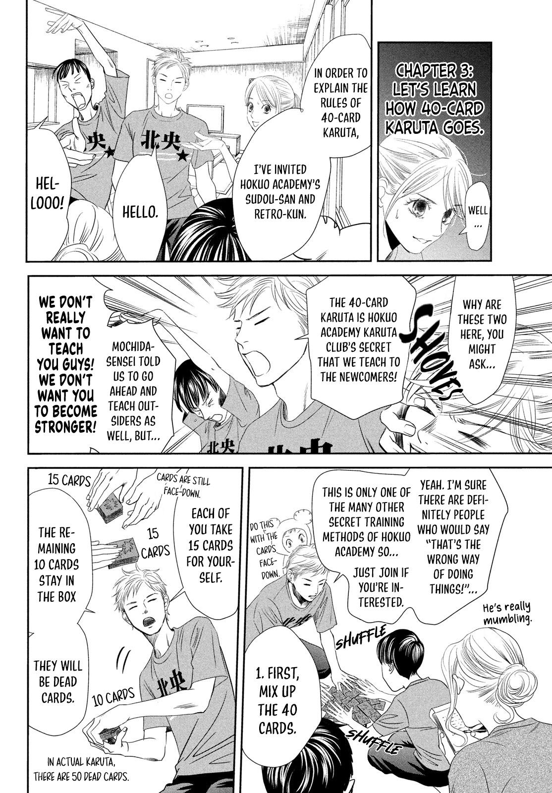 Chihayafuru Chapter 230.5 Page 15