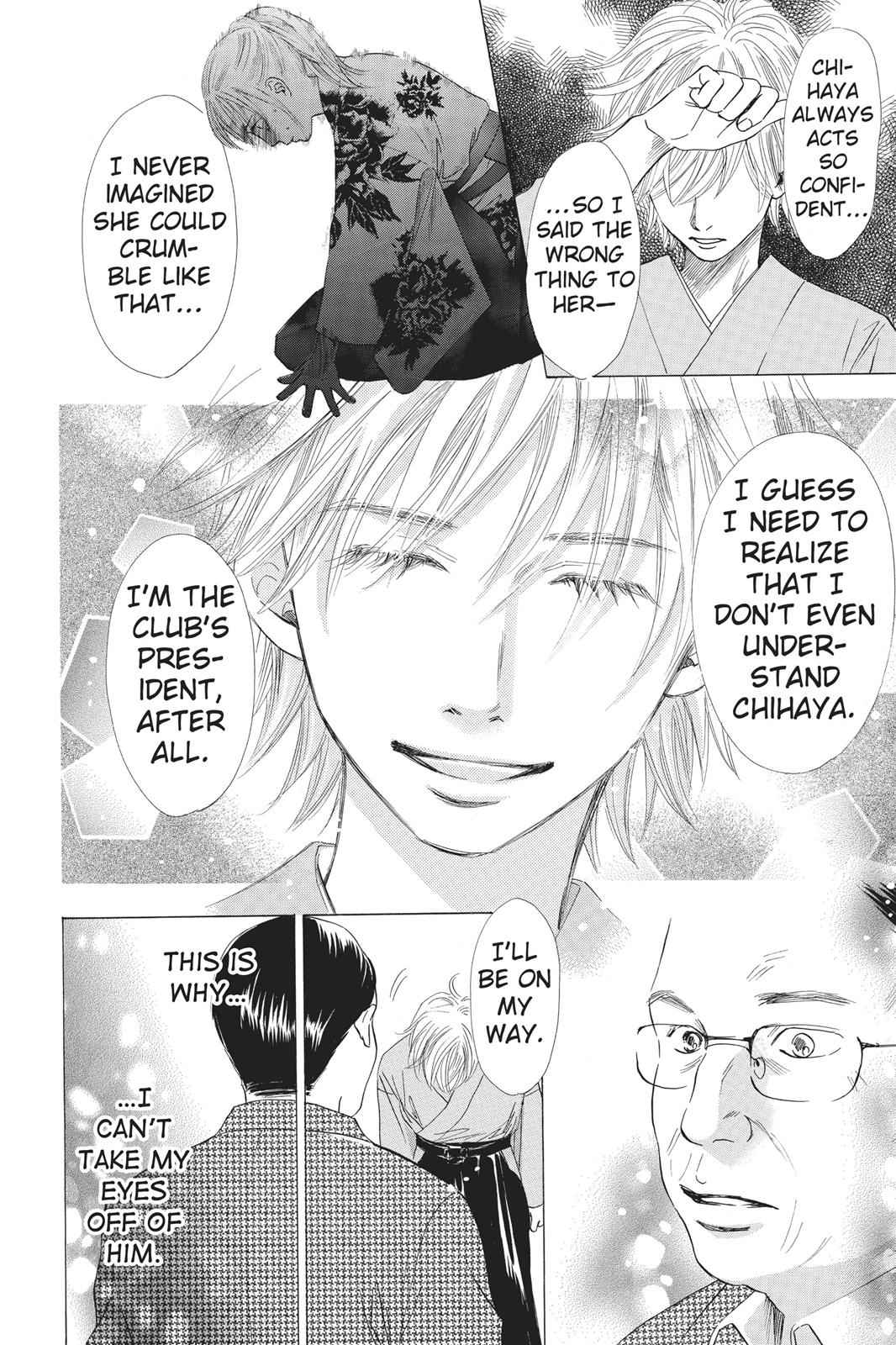 Chihayafuru Chapter 16 Page 6