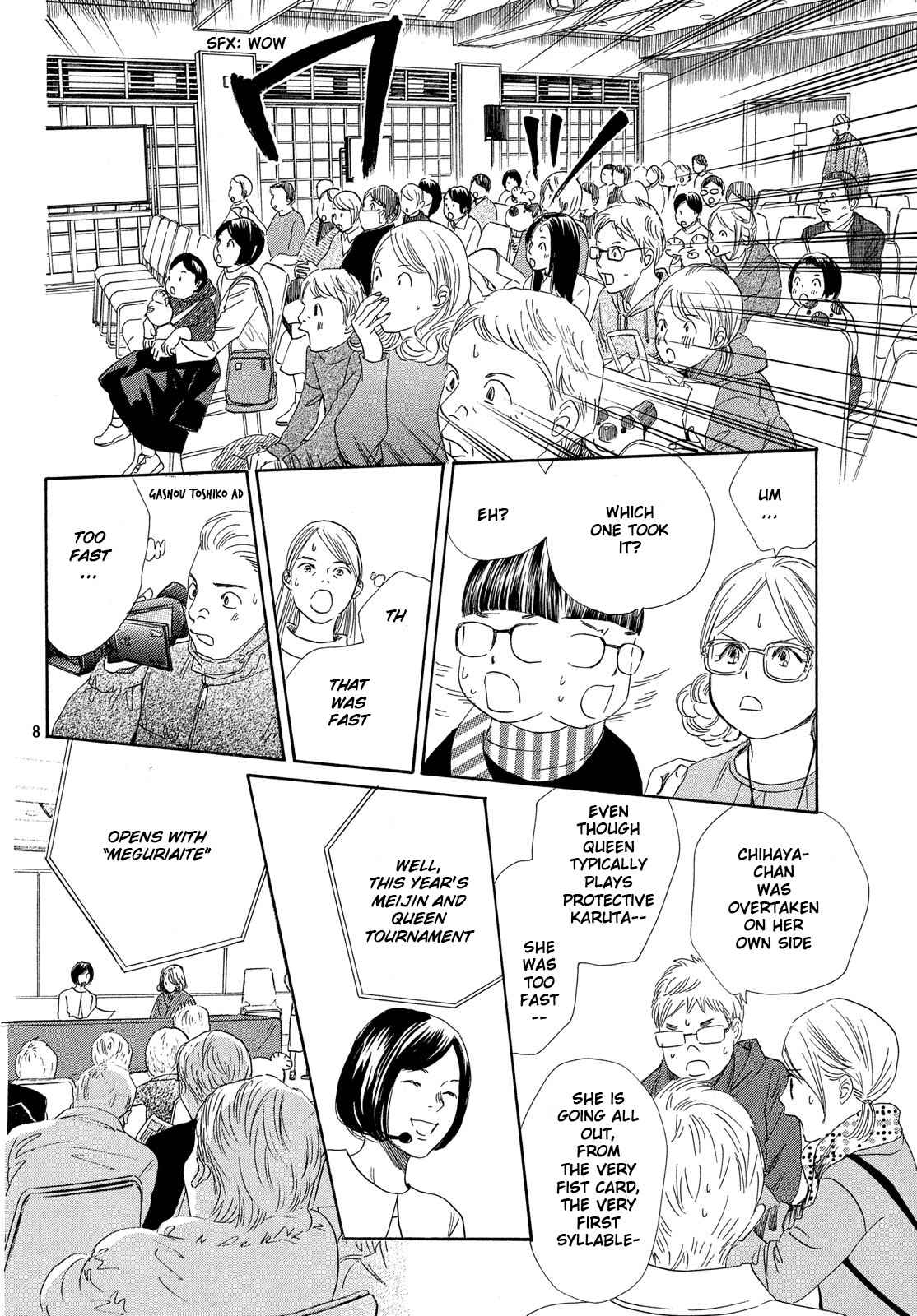 Chihayafuru Chapter 218 Page 7