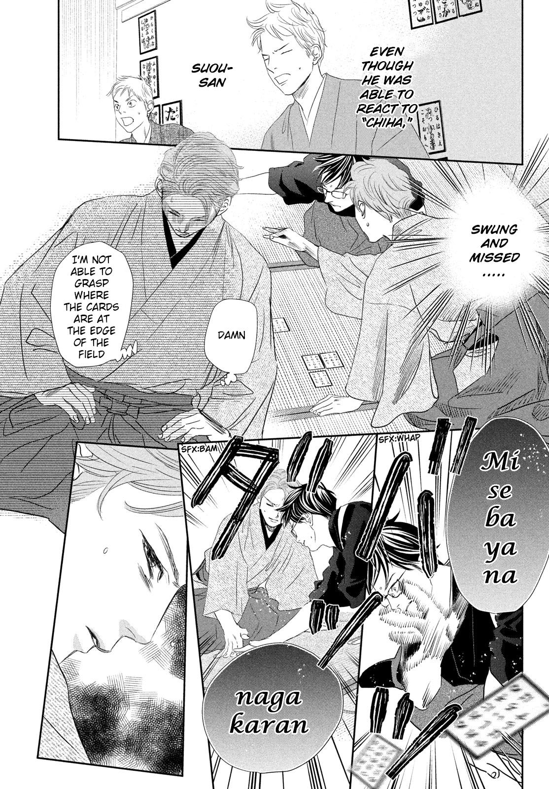 Chihayafuru Chapter 245 Page 9