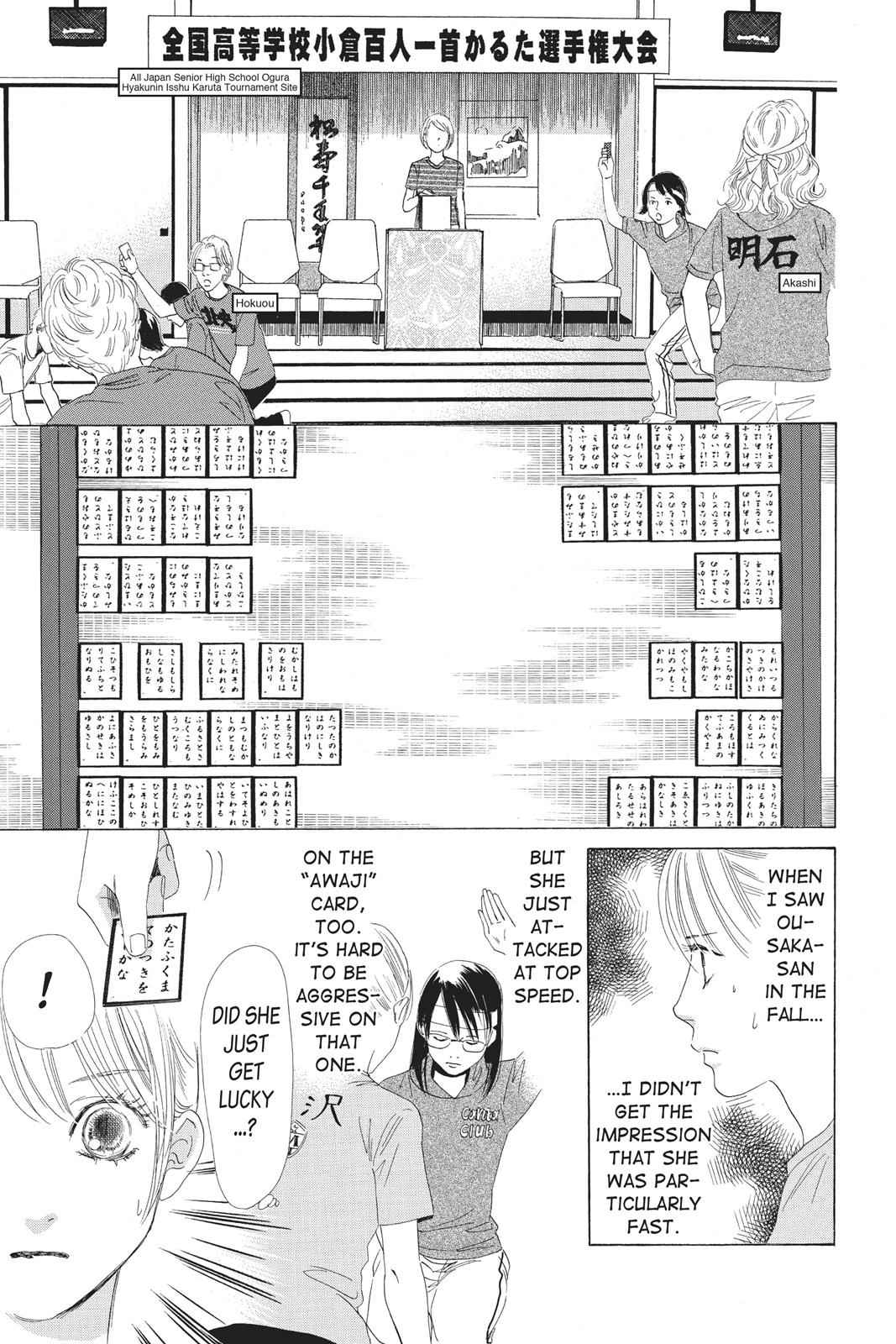 Chihayafuru Chapter 71 Page 9