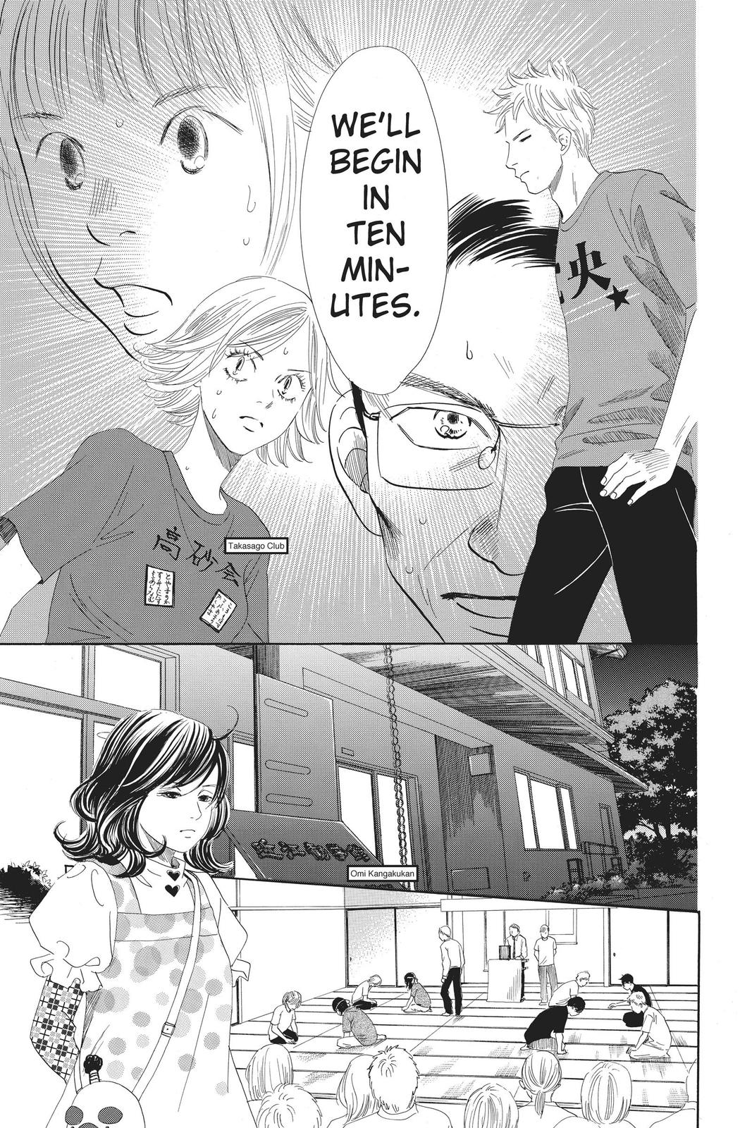 Chihayafuru Chapter 110 Page 4