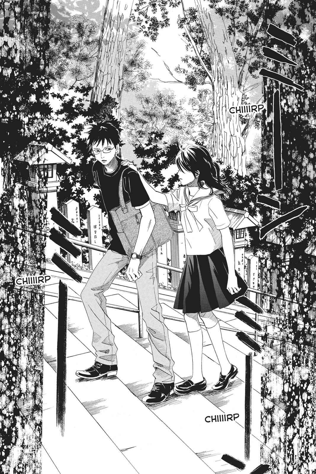Chihayafuru Chapter 65 Page 2