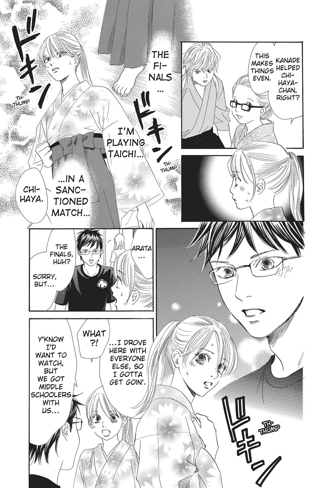 Chihayafuru Chapter 103 Page 5