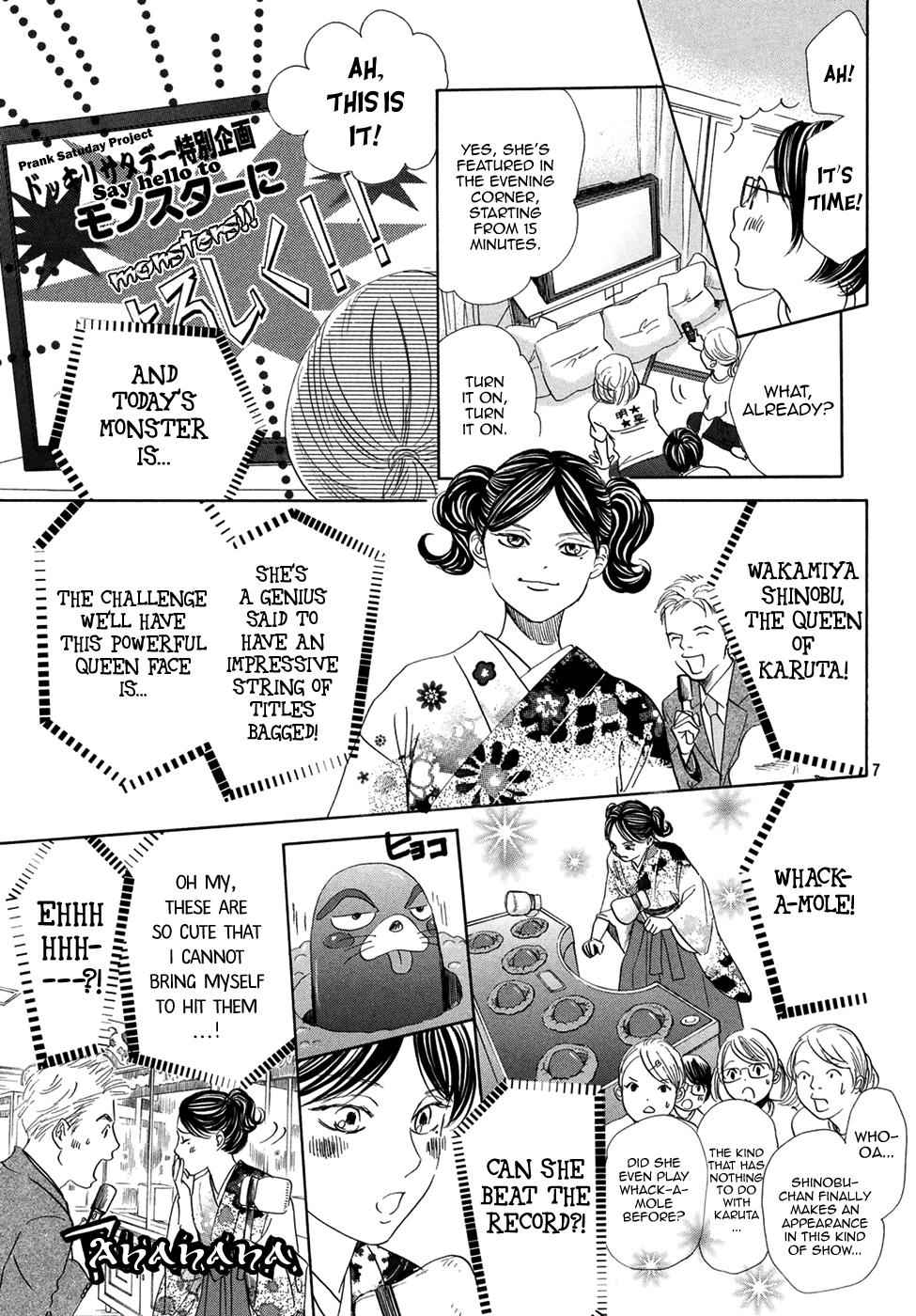 Chihayafuru Chapter 193 Page 7