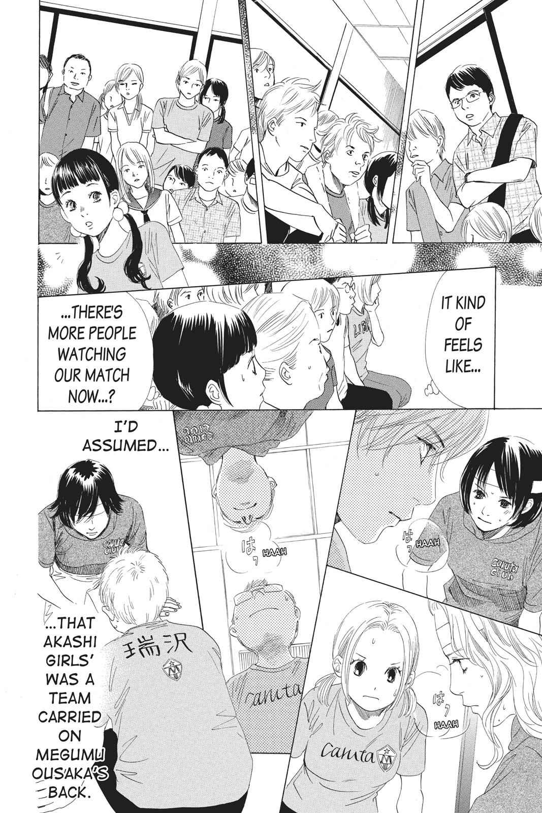 Chihayafuru Chapter 73 Page 14