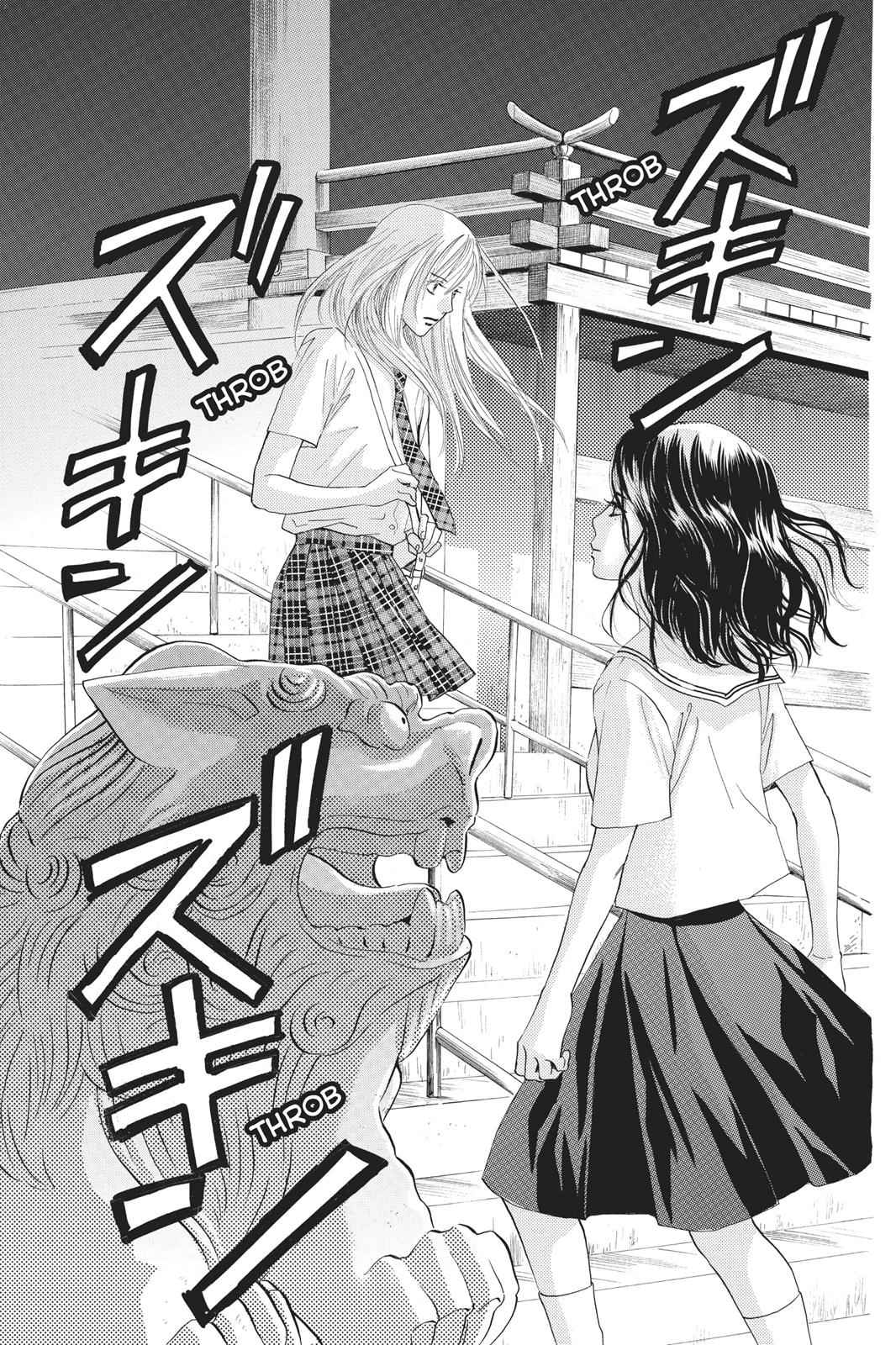 Chihayafuru Chapter 21 Page 12