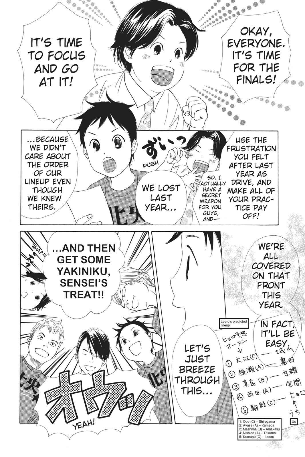 Chihayafuru Chapter 58 Page 12
