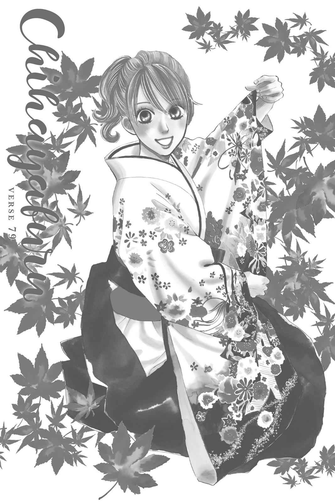 Chihayafuru Chapter 79 Page 5