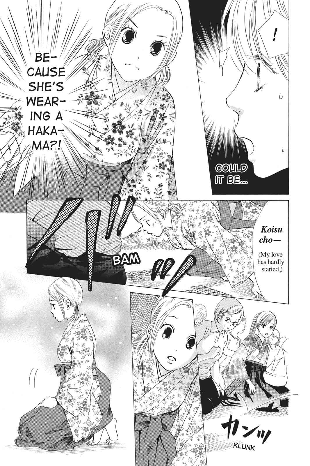 Chihayafuru Chapter 32 Page 11