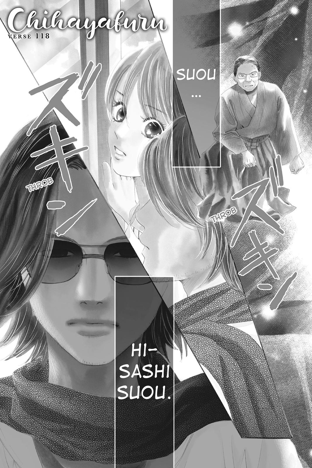 Chihayafuru Chapter 118 Page 1