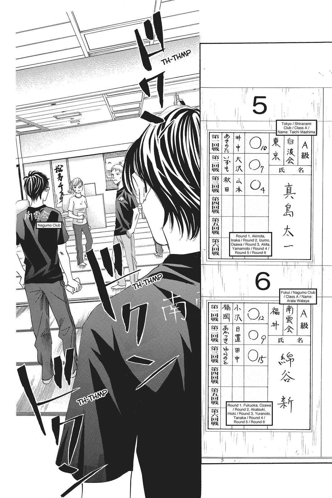 Chihayafuru Chapter 134 Page 6