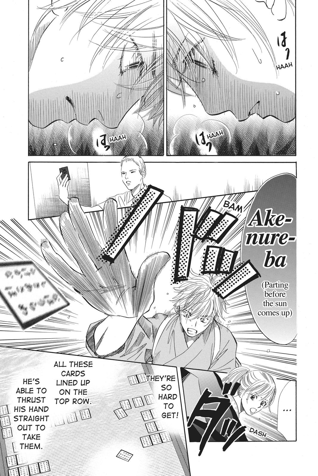 Chihayafuru Chapter 104 Page 8