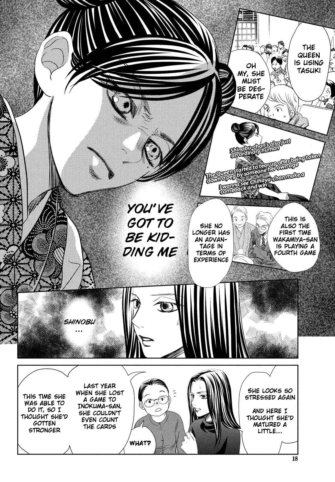 Chihayafuru Chapter 232 Page 6