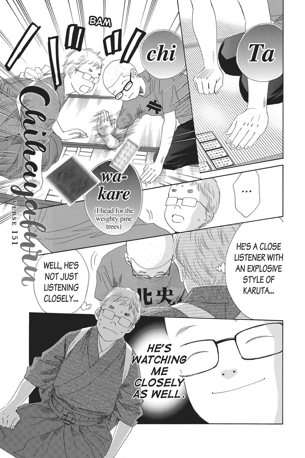 Chihayafuru Chapter 151 Page 1