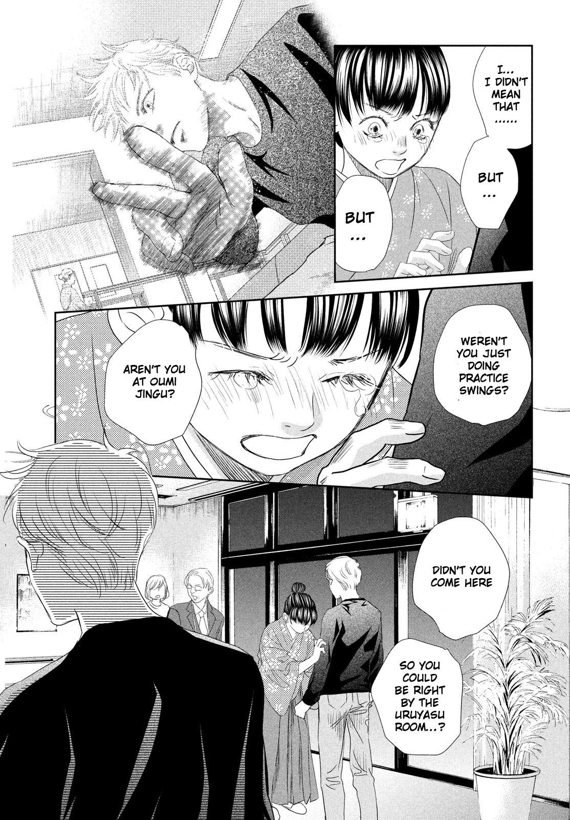Chihayafuru Chapter 246 Page 10