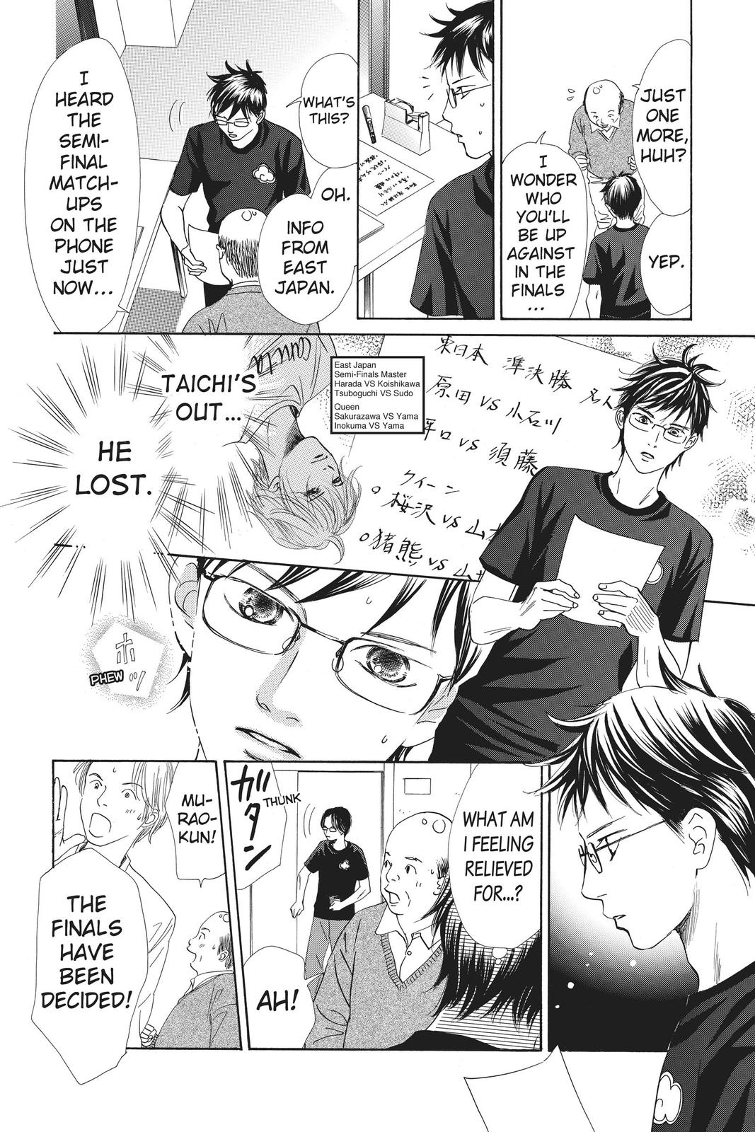 Chihayafuru Chapter 110 Page 11
