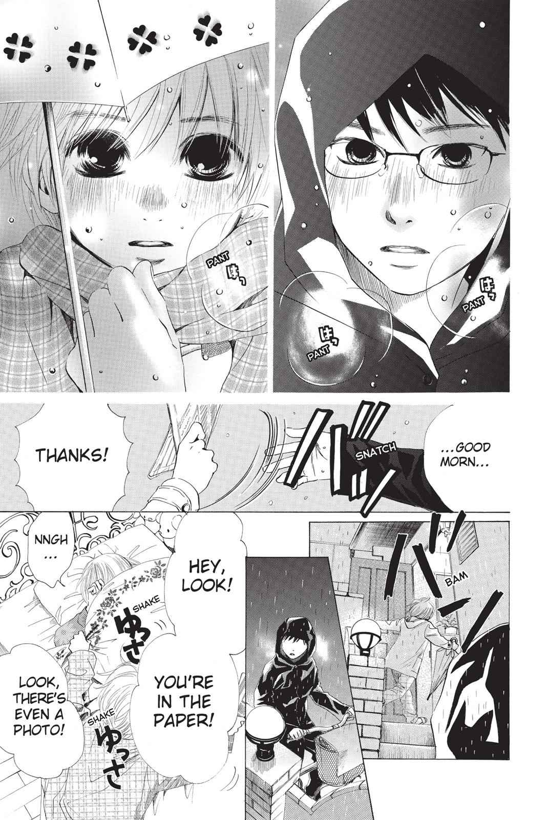 Chihayafuru Chapter 1 Page 9
