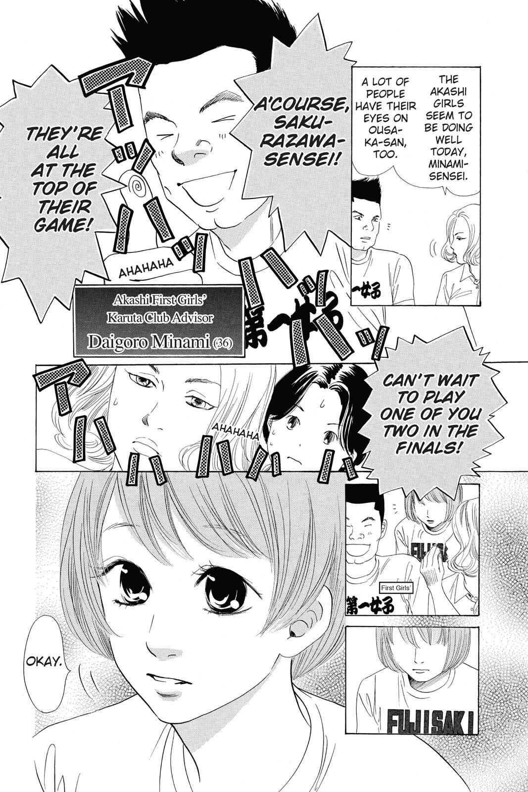 Chihayafuru Chapter 71 Page 8