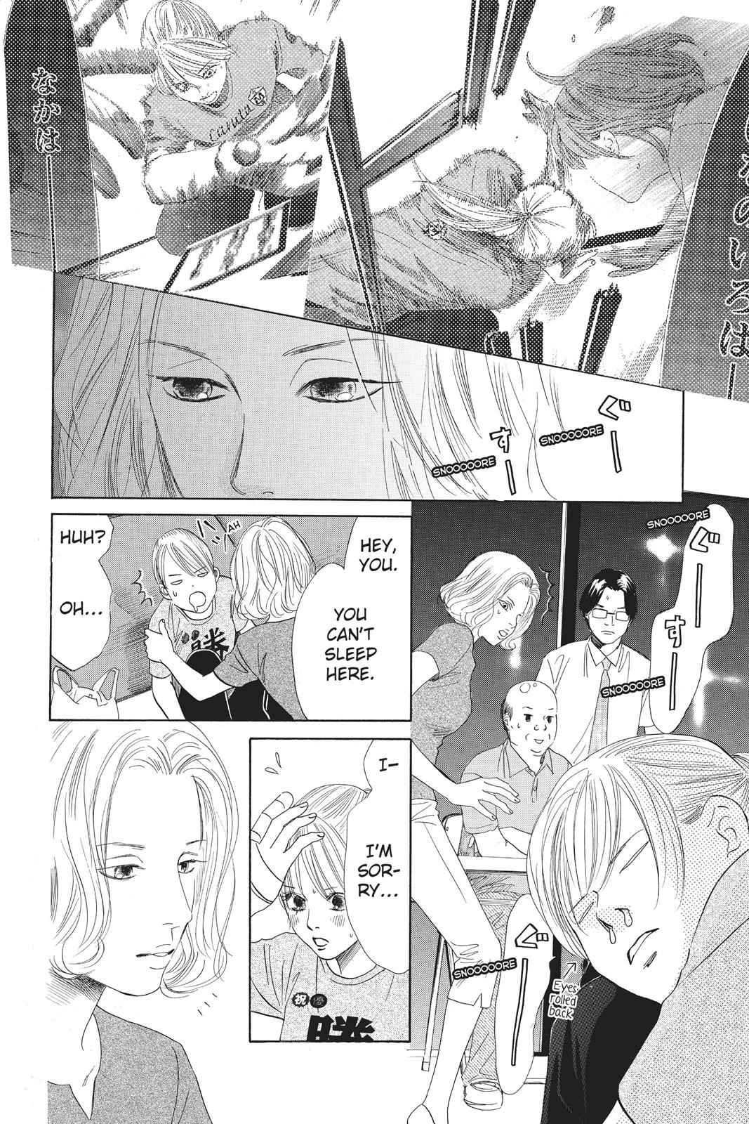 Chihayafuru Chapter 88 Page 10