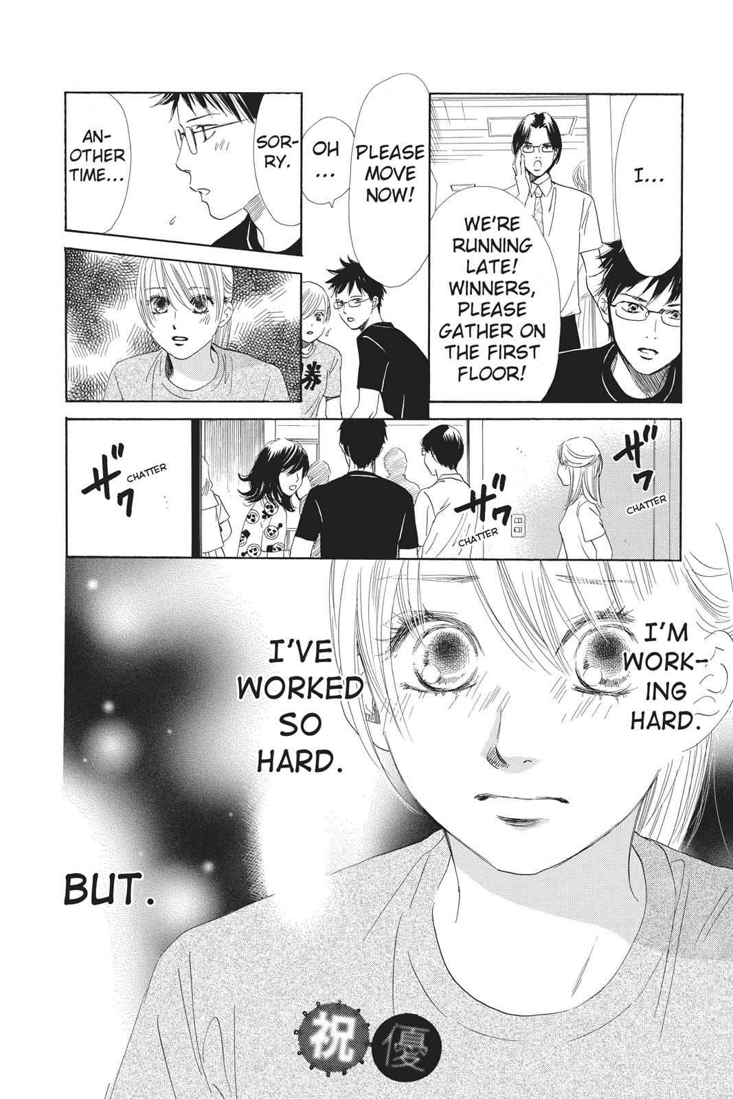Chihayafuru Chapter 92 Page 7