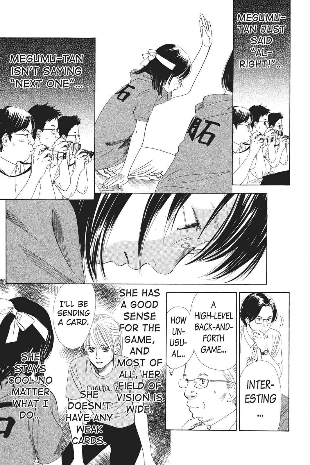 Chihayafuru Chapter 73 Page 7
