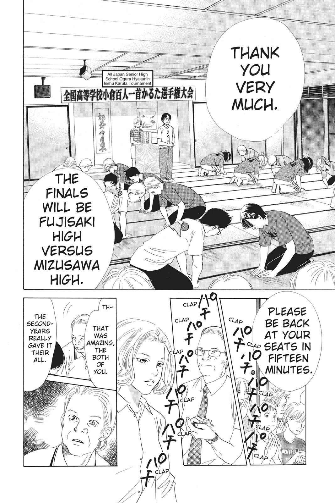 Chihayafuru Chapter 75 Page 13