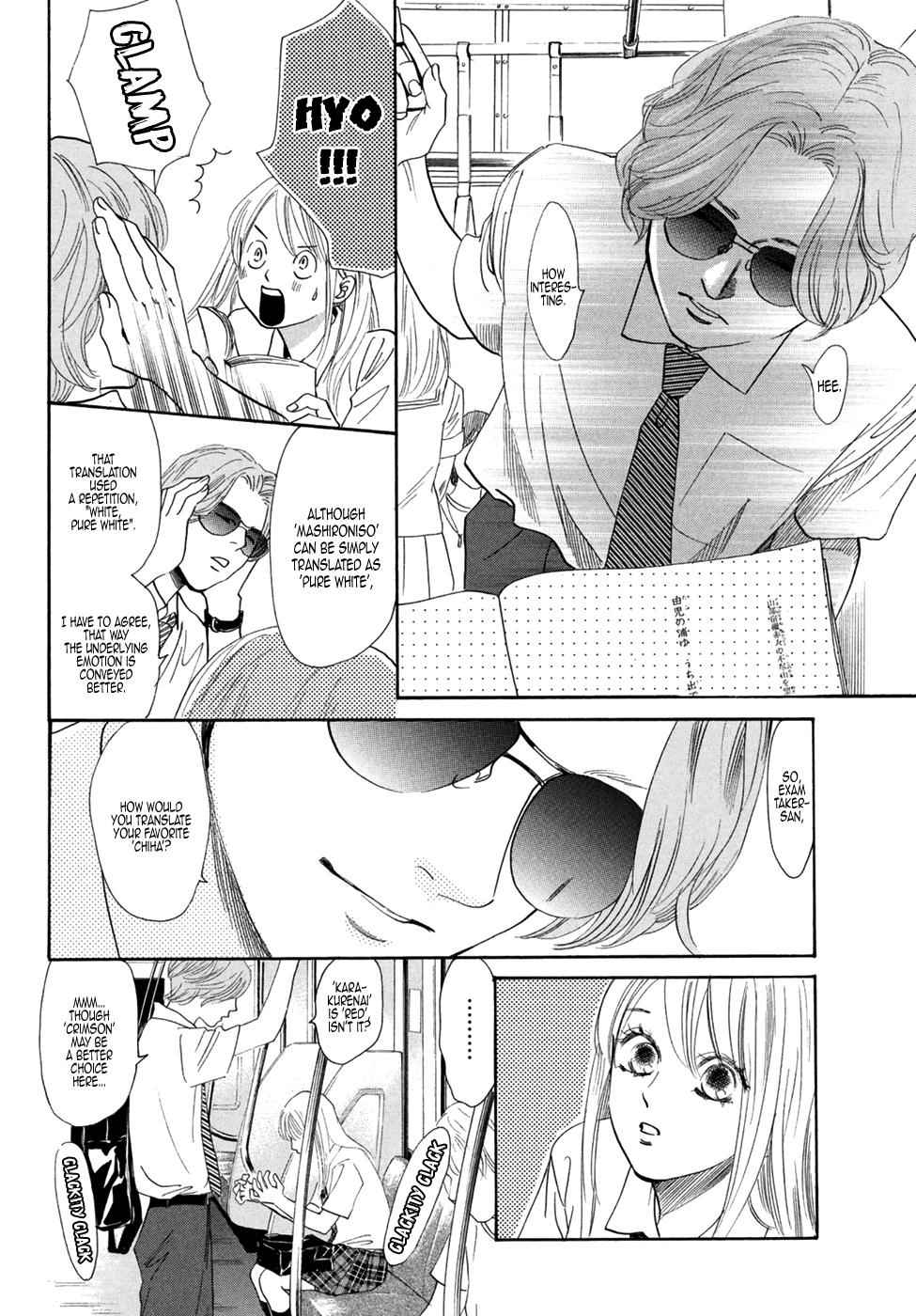 Chihayafuru Chapter 178 Page 7