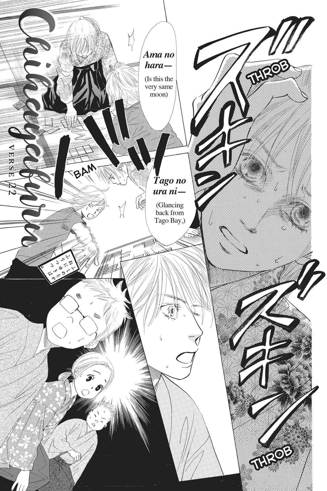 Chihayafuru Chapter 22 Page 1