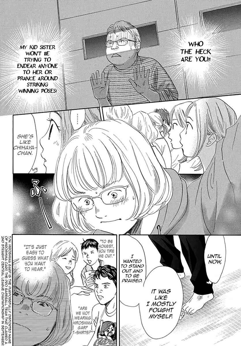 Chihayafuru Chapter 190 Page 10