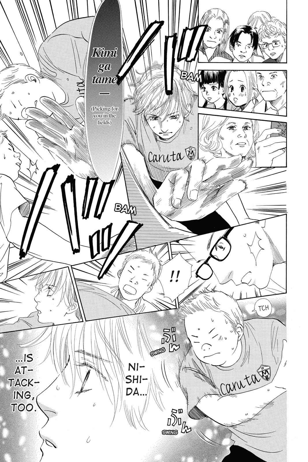 Chihayafuru Chapter 83 Page 7