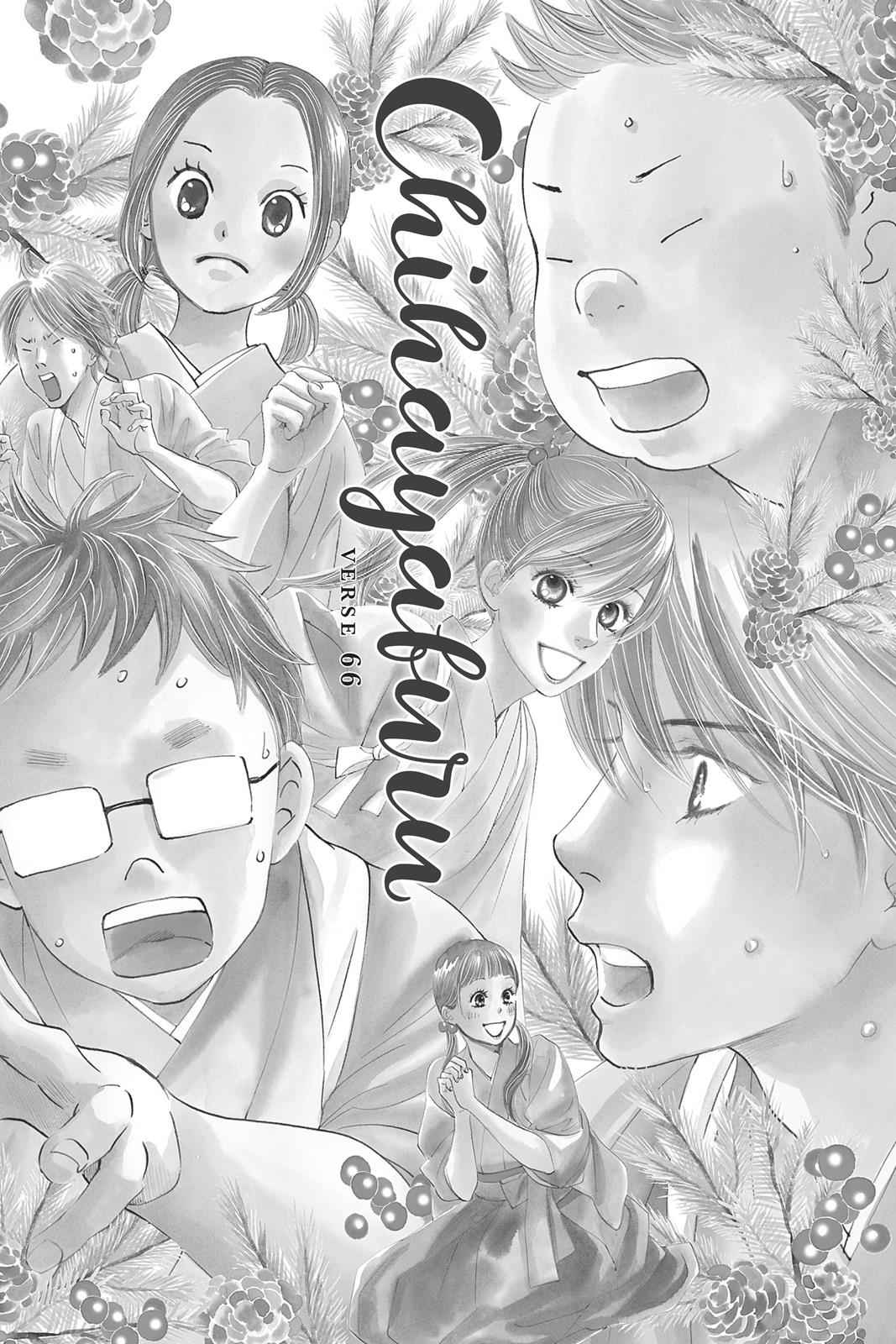 Chihayafuru Chapter 66 Page 1