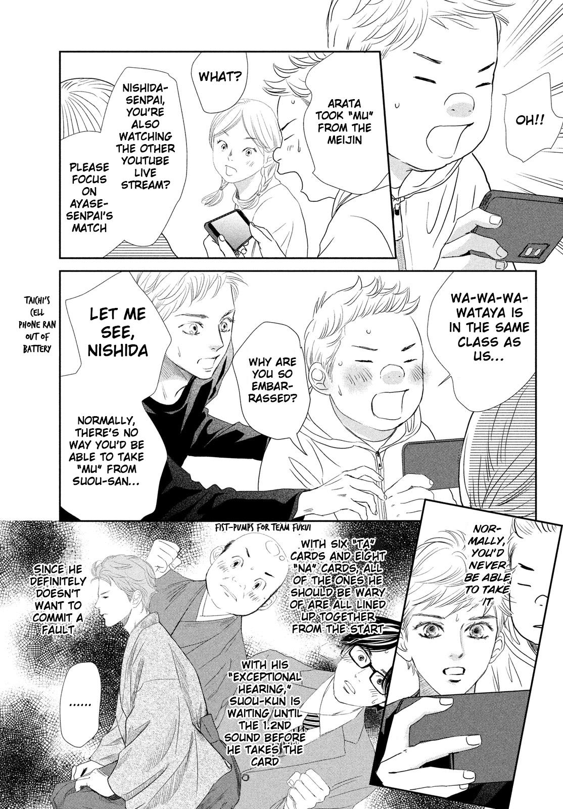Chihayafuru Chapter 241 Page 4