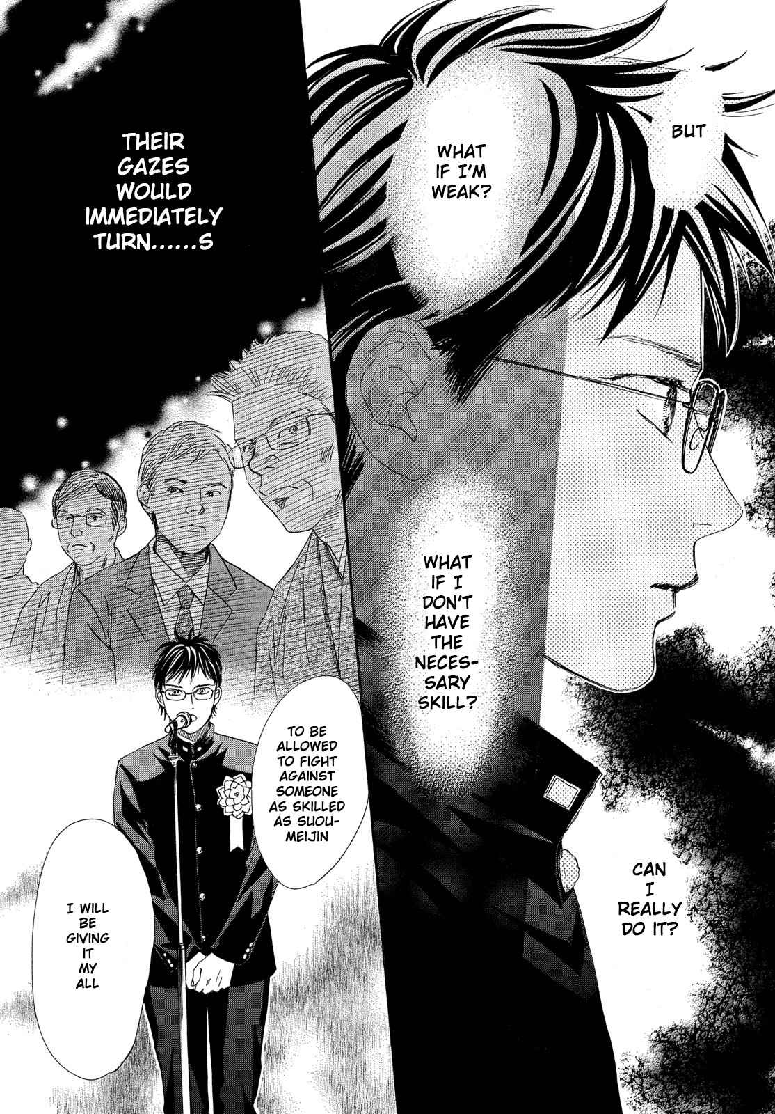 Chihayafuru Chapter 215 Page 14