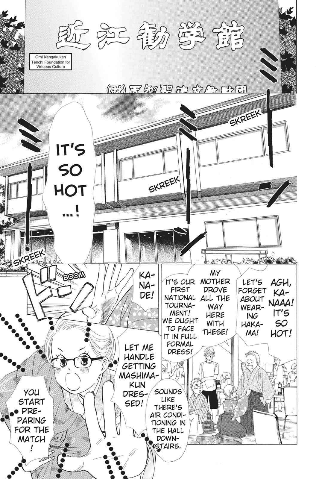 Chihayafuru Chapter 21 Page 14