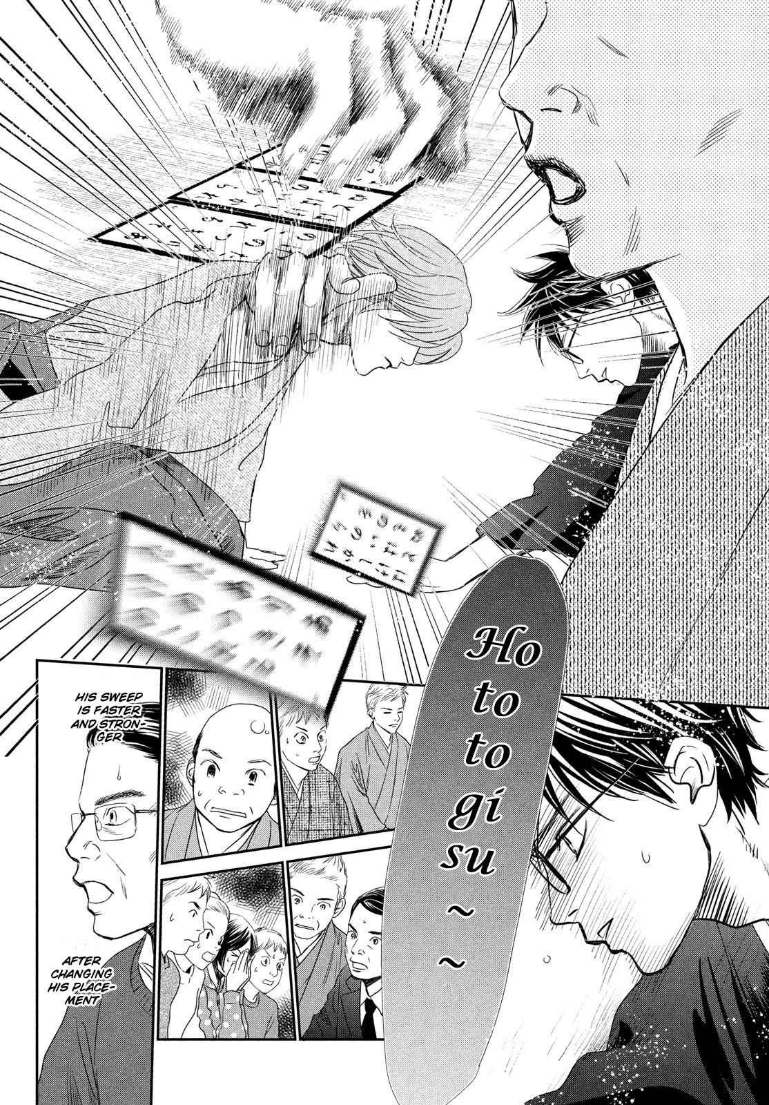 Chihayafuru Chapter 229 Page 4