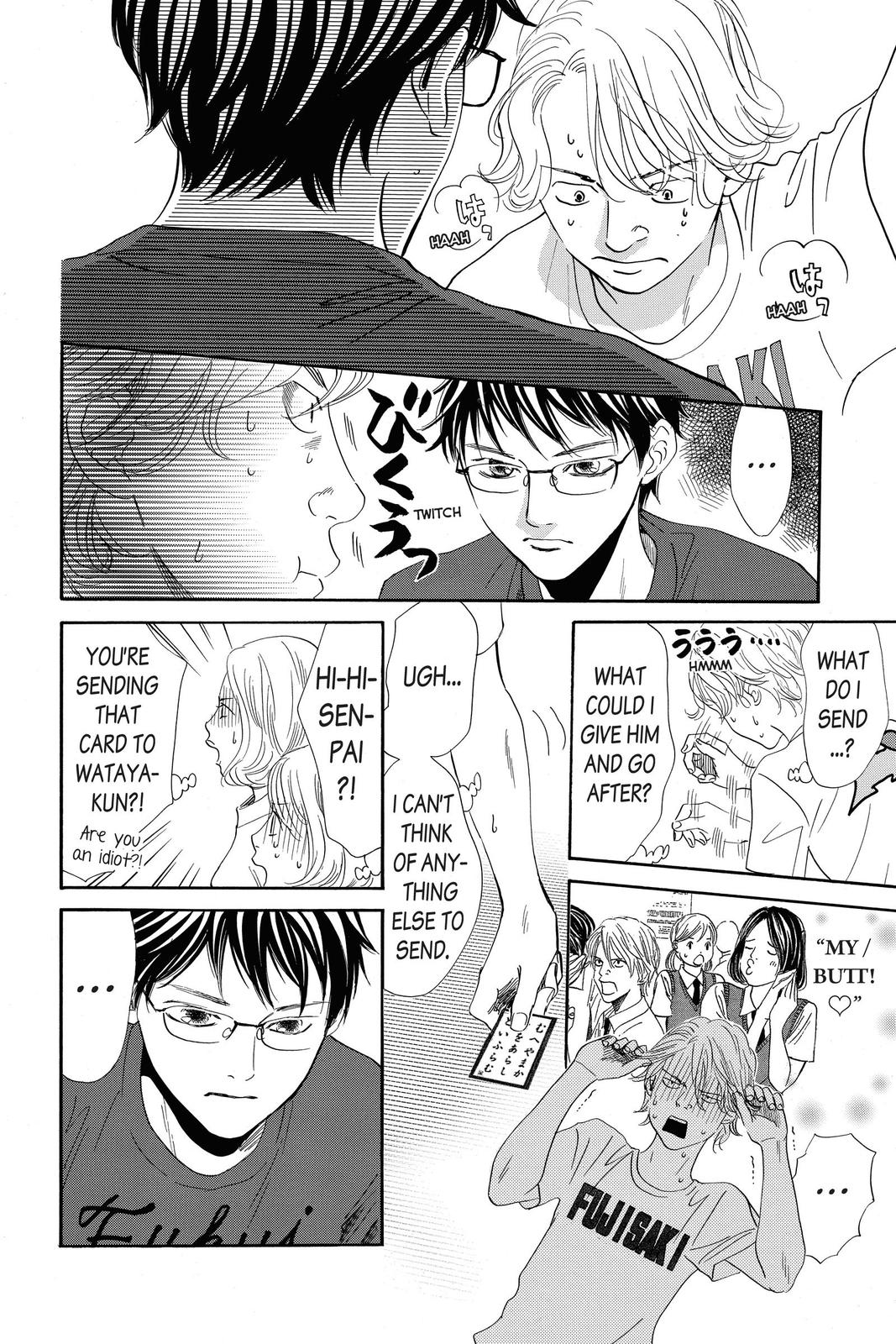 Chihayafuru Chapter 168 Page 4