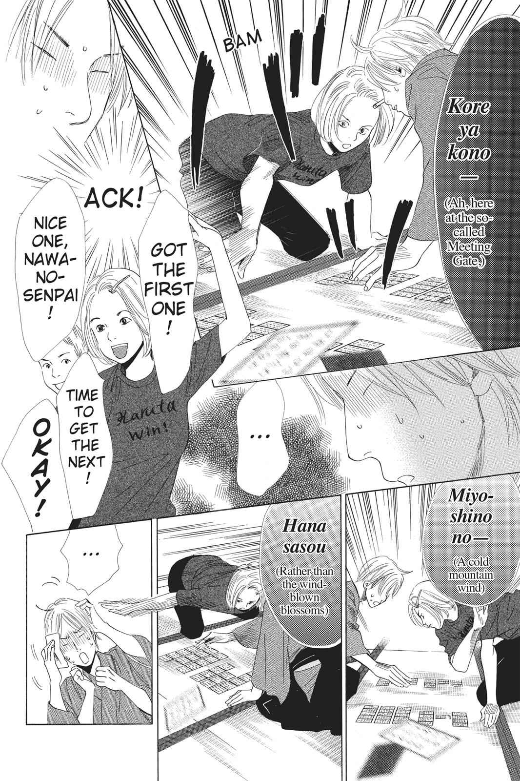 Chihayafuru Chapter 55 Page 5